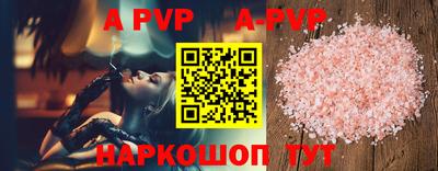 молекула духа Жуковский