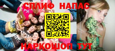 соль курить ск Заволжье