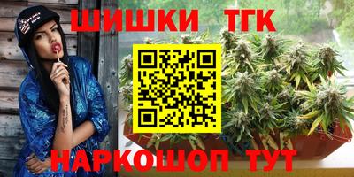 тгк Бугуруслан