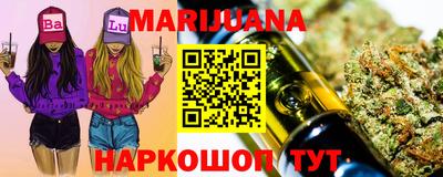 молекула духа Жуковский