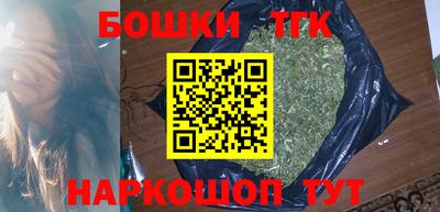 соль курить ск Заволжье