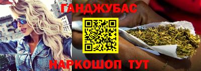 молекула духа Жуковский