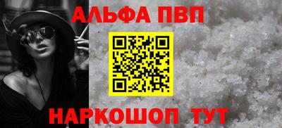 соль курить ск Заволжье