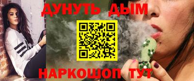 соль курить ск Заволжье