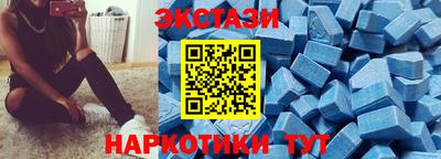 ALPHA-PVP Заводоуковск