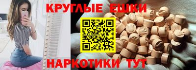 ALPHA-PVP Заводоуковск