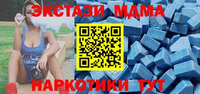 соль курить ск Заволжье