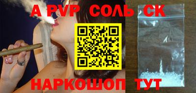 молекула духа Жуковский