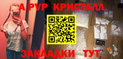 тгк Бугуруслан