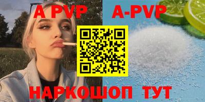 молекула духа Жуковский