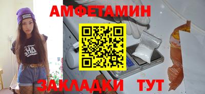 молекула духа Жуковский