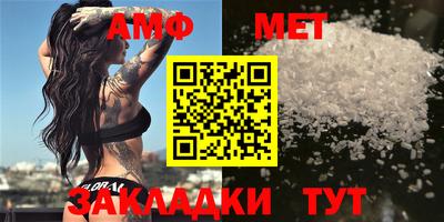 первитин Бузулук