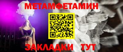 соль курить ск Заволжье