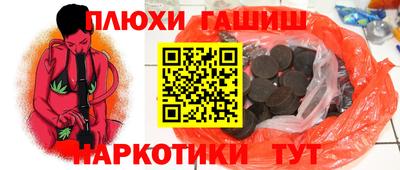 молекула духа Жуковский