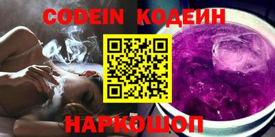 марки lsd Будённовск