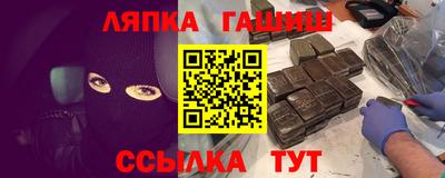 ALPHA-PVP Заводоуковск