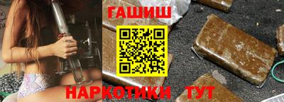 соль курить ск Заволжье