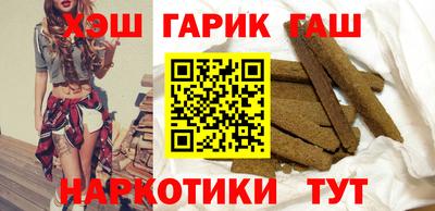 бутик Абакан