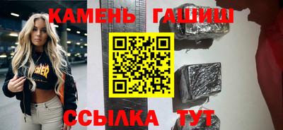 соль курить ск Заволжье