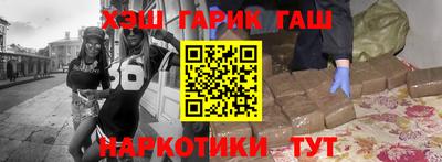 молекула духа Жуковский