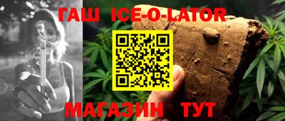 ALPHA-PVP Заводоуковск