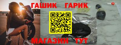 тгк Бугуруслан