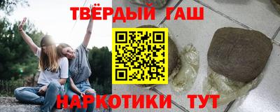 соль курить ск Заволжье
