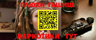 ALPHA-PVP Заводоуковск