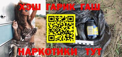 марки lsd Будённовск