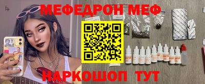 молекула духа Жуковский