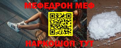 соль курить ск Заволжье