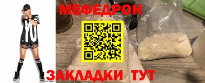 молекула духа Жуковский