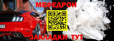 молекула духа Жуковский
