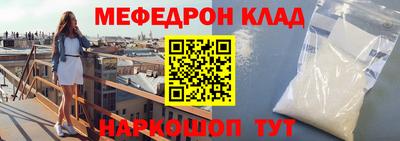 молекула духа Жуковский