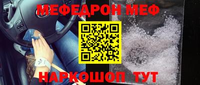 первитин Бузулук