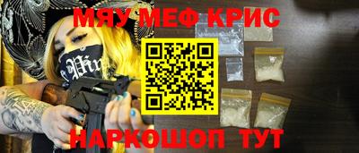 соль курить ск Заволжье
