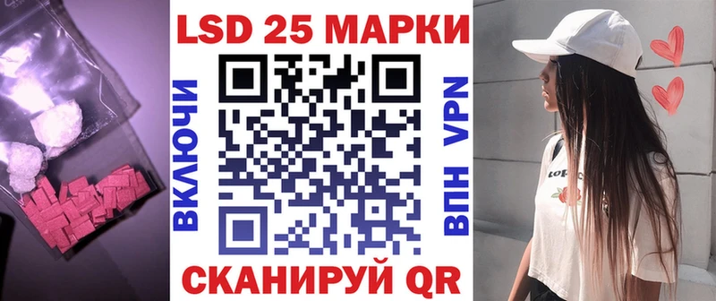 Лсд 25 экстази ecstasy Курганинск