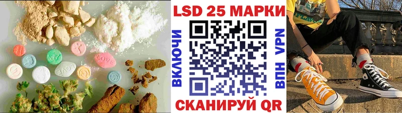 закладки  Курганинск  ЛСД экстази ecstasy 