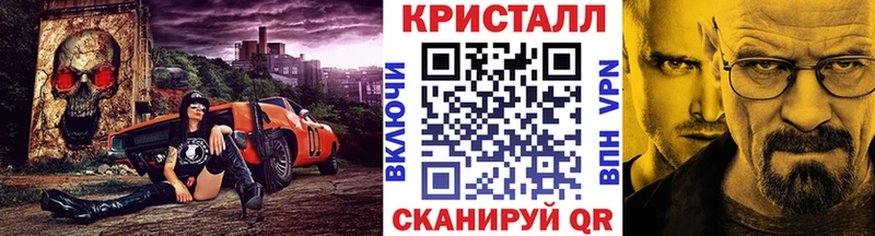 Метамфетамин пудра  Курганинск 