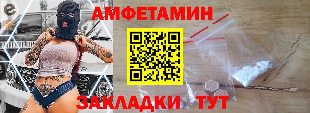 Курганинск  МЕТАМФЕТАМИН пудра  МЕТАМФЕТАМИН  Вход с VPN 