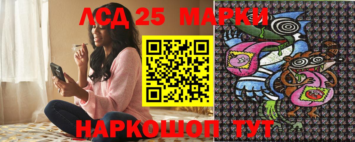 Alpha-PVP  Курганинск  НБОМе  МАРИХУАНА  Вход с VPN  Мяу-Мяу  Hash Oil  ГАШИШ  Cocaine  ГАШ 