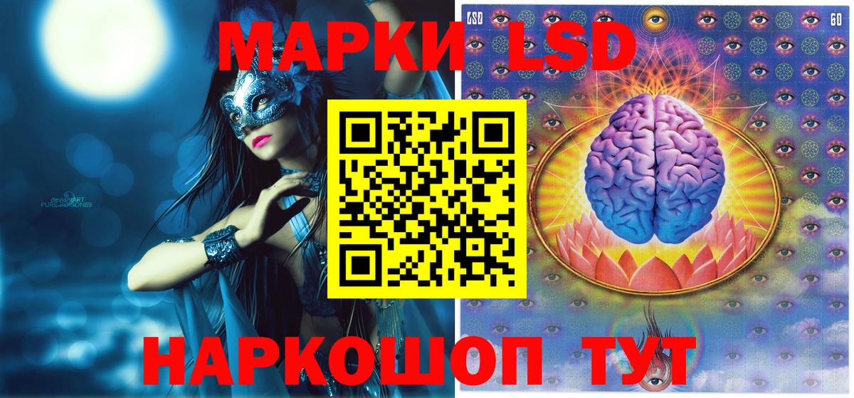 Мефедрон   ЭКСТАЗИ  ГАШИШ  Кетамин  Вход с VPN  Курганинск  ТГК  Наркошоп  МАРИХУАНА 