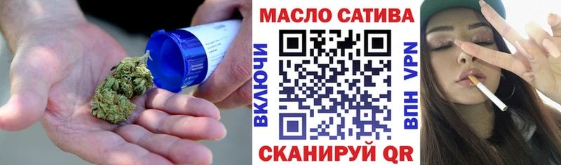 ТГК THC oil  Курганинск 