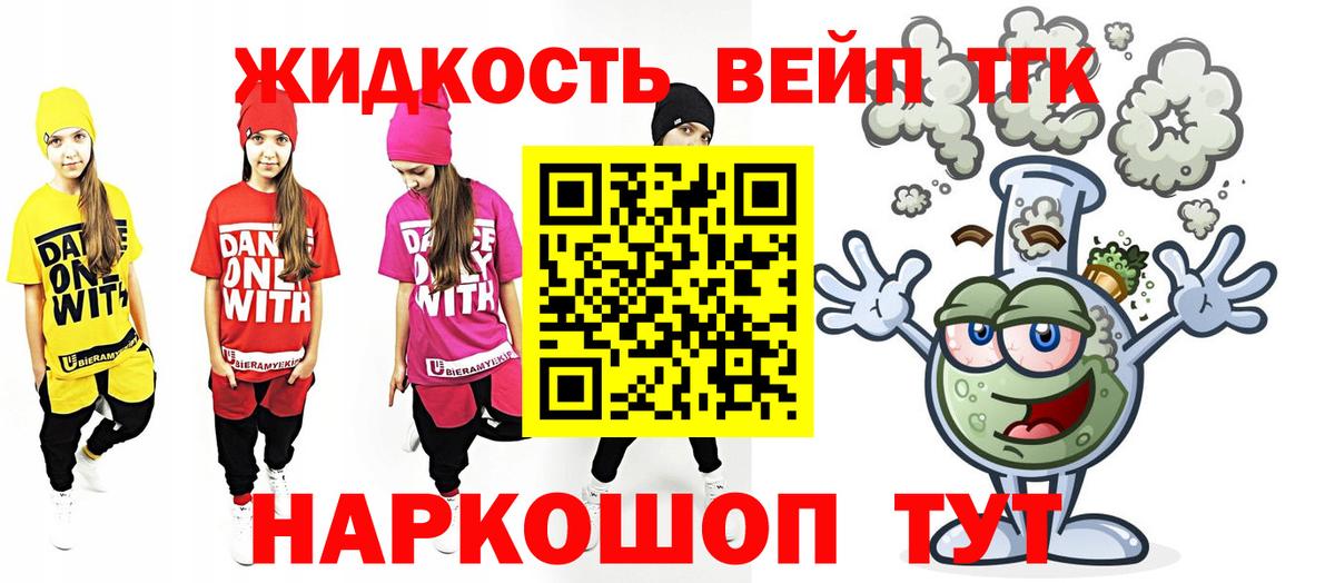 купить закладку  Курганинск  ТГК Wax 