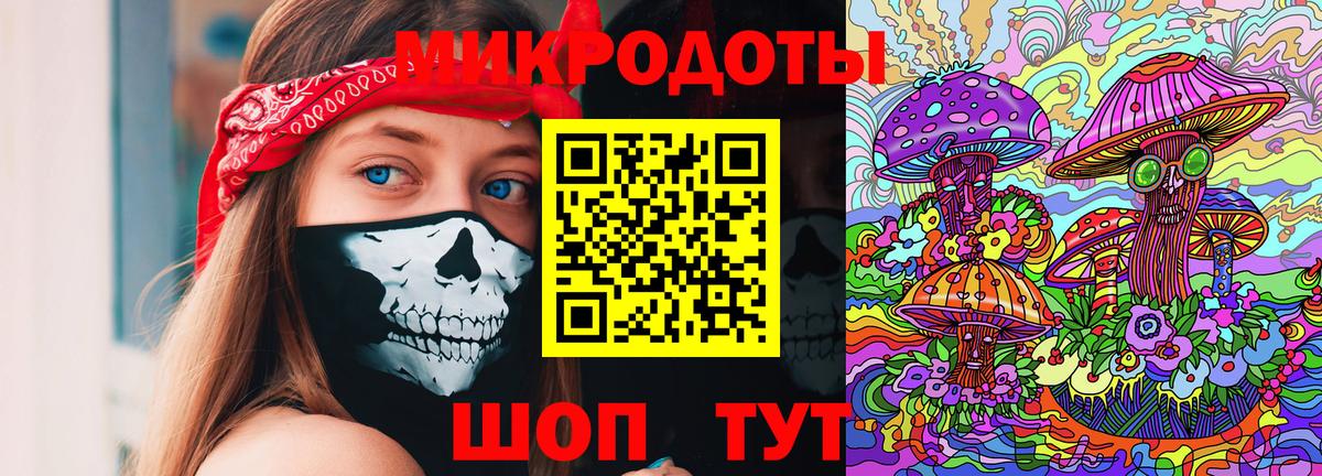 купить наркоту  Курганинск  Галлюциногенные грибы MAGIC MUSHROOMS  Псилоцибиновые грибы мицелий 